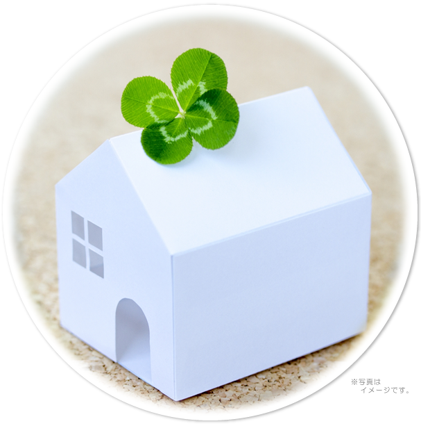 不動産・宅地販売のサンリツ